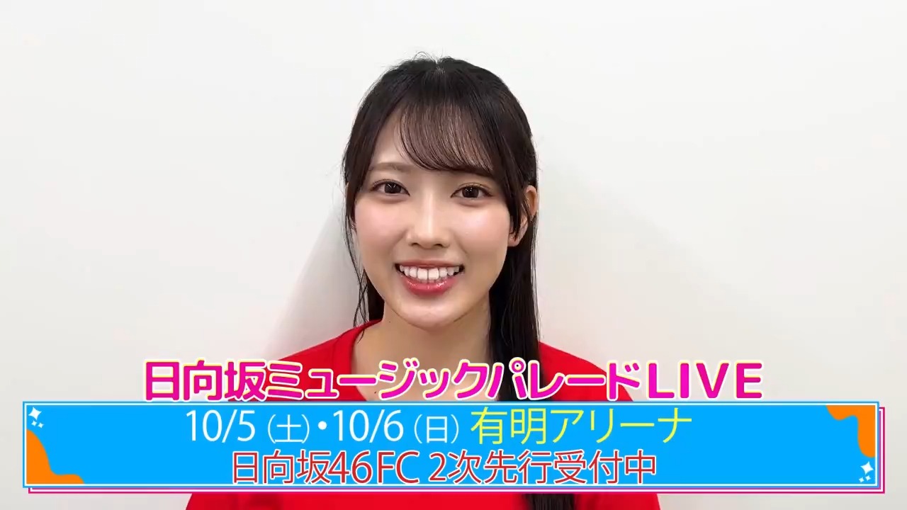 【清水理央】「ひなパレLIVE」告知𐟎𚥓”哩哔哩bilibili