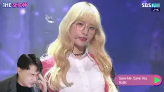 【宇宙少女】新粉看宇宙少女《 SAVE ME, SAVE YOU 》魔法袍版太顶了！！！！！！！！！！！