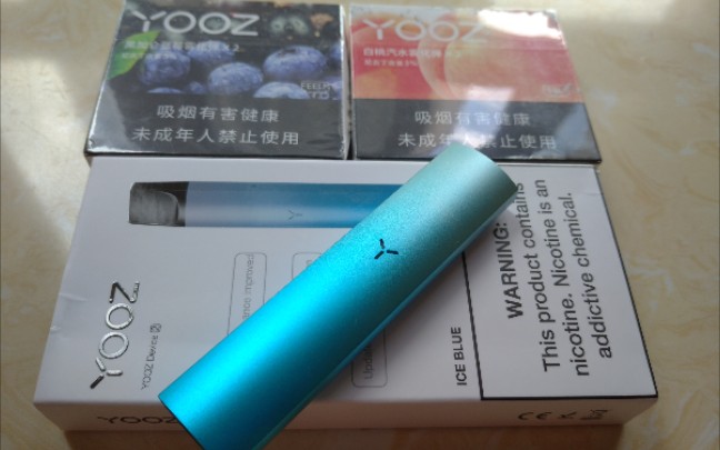 yooz2代冰月蓝 太可耐了7815