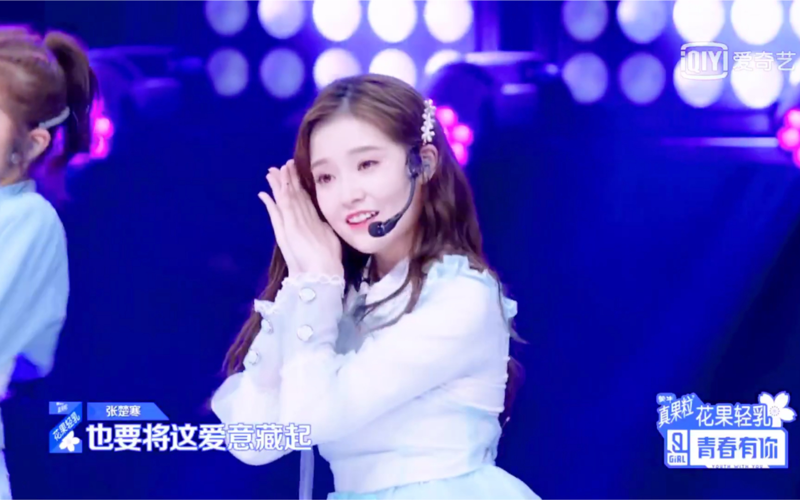 【张楚寒】《是秘密啊》甜向剪辑｜一起养可爱兔子吧！_哔哩哔哩_bilibili