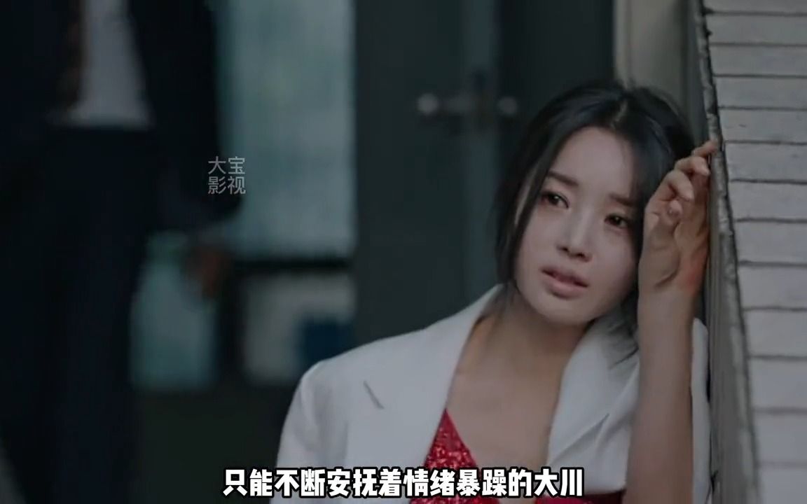 《化时为机》第一集 高分奇幻悬疑韩剧 为拯救家人 逆转时空