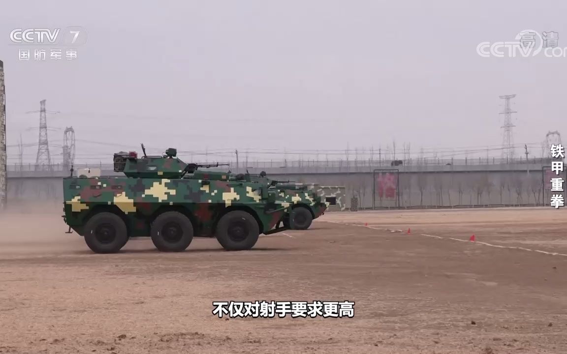 防暴装甲车上配备12.7毫米高射机枪哔哩哔哩bilibili