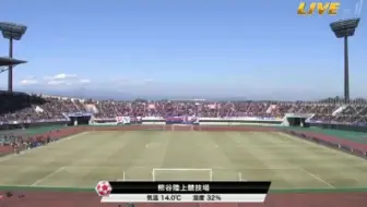 J联赛fc东京vs 大阪樱花11天皇杯半决赛 哔哩哔哩 Bilibili