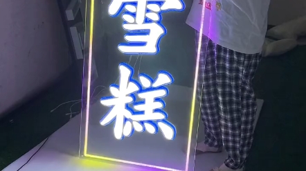 门头发光字夜间效果图图片