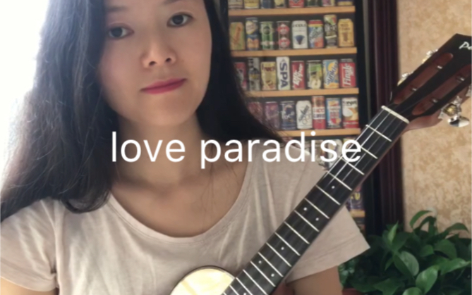 [图]love paradise尤克里里弹唱