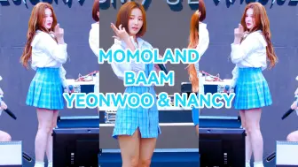 Download Video: MOMOLAND：BAAM妍雨奶昔直拍三合一，蓝格短裙，投屏欣赏，永久珍藏——190526