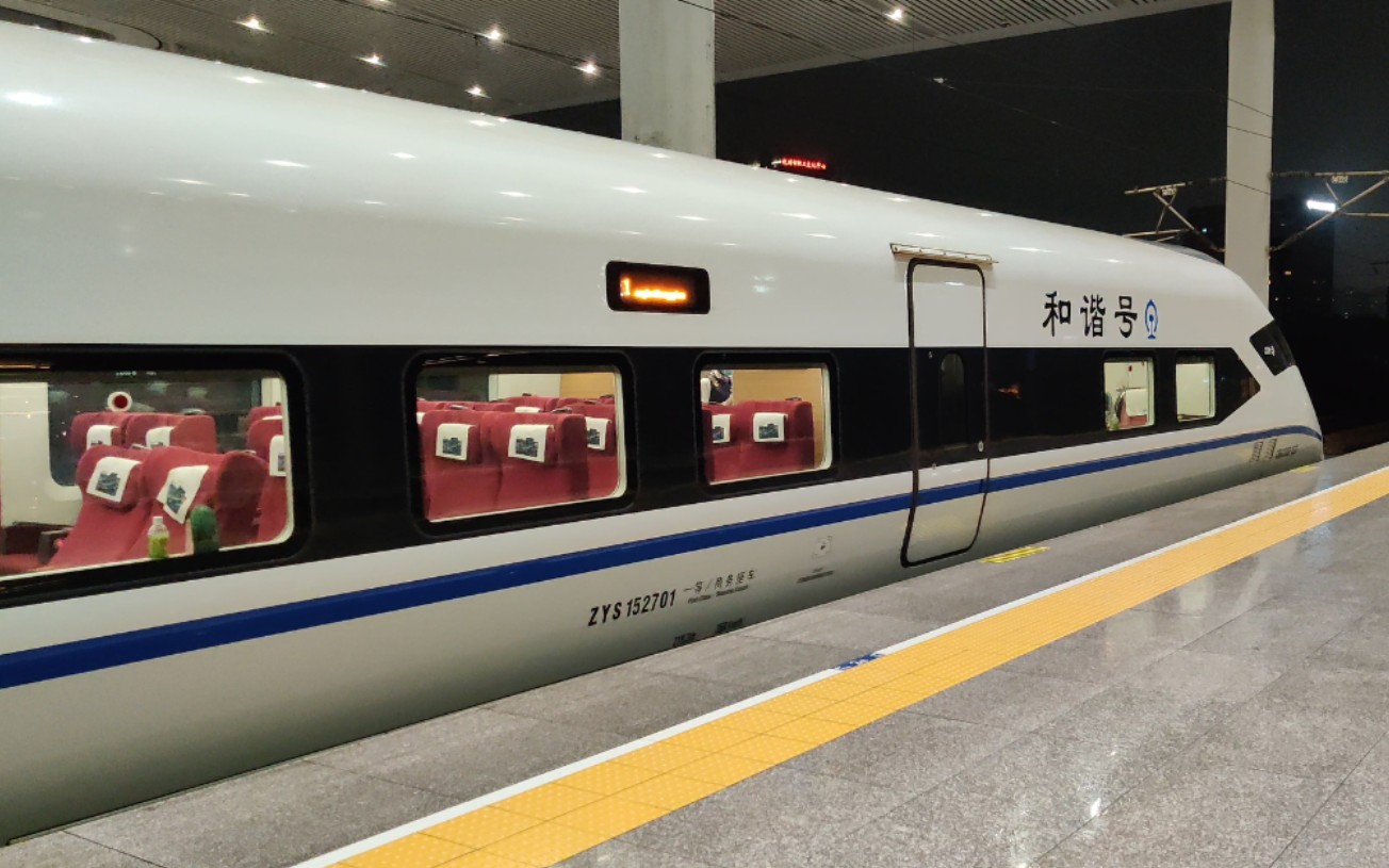 【铁路随拍】重连crh380d抵达杭州东站