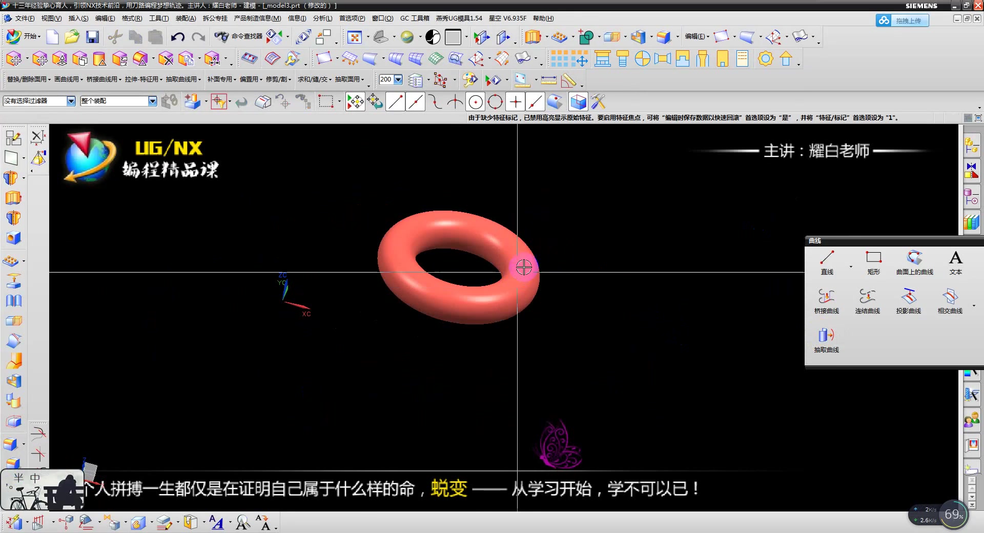 cnc操机教学视频哔哩哔哩bilibili