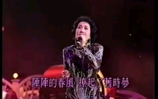 [图]吴莺音演唱《断肠红》+中文字幕 1991年