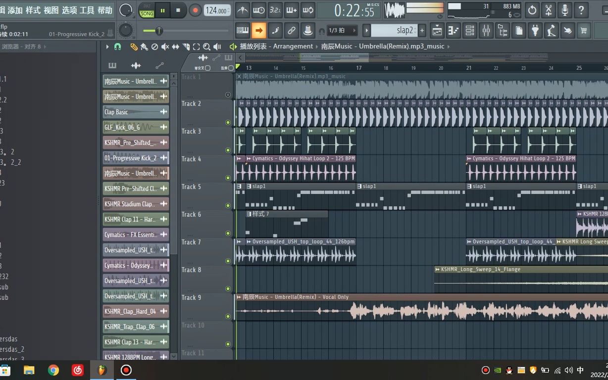 [图]Umbrella（？remix）FLP