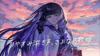 CONNECTED OVER THE DIMENSION COMPILATION CD XFD_哔哩哔哩_bilibili