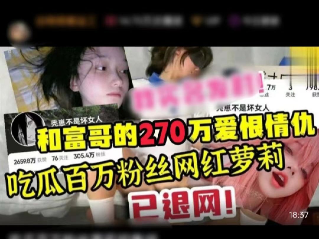 [图]秃崽不是坏女人，极限1对4，沸羊羊搬新家了…