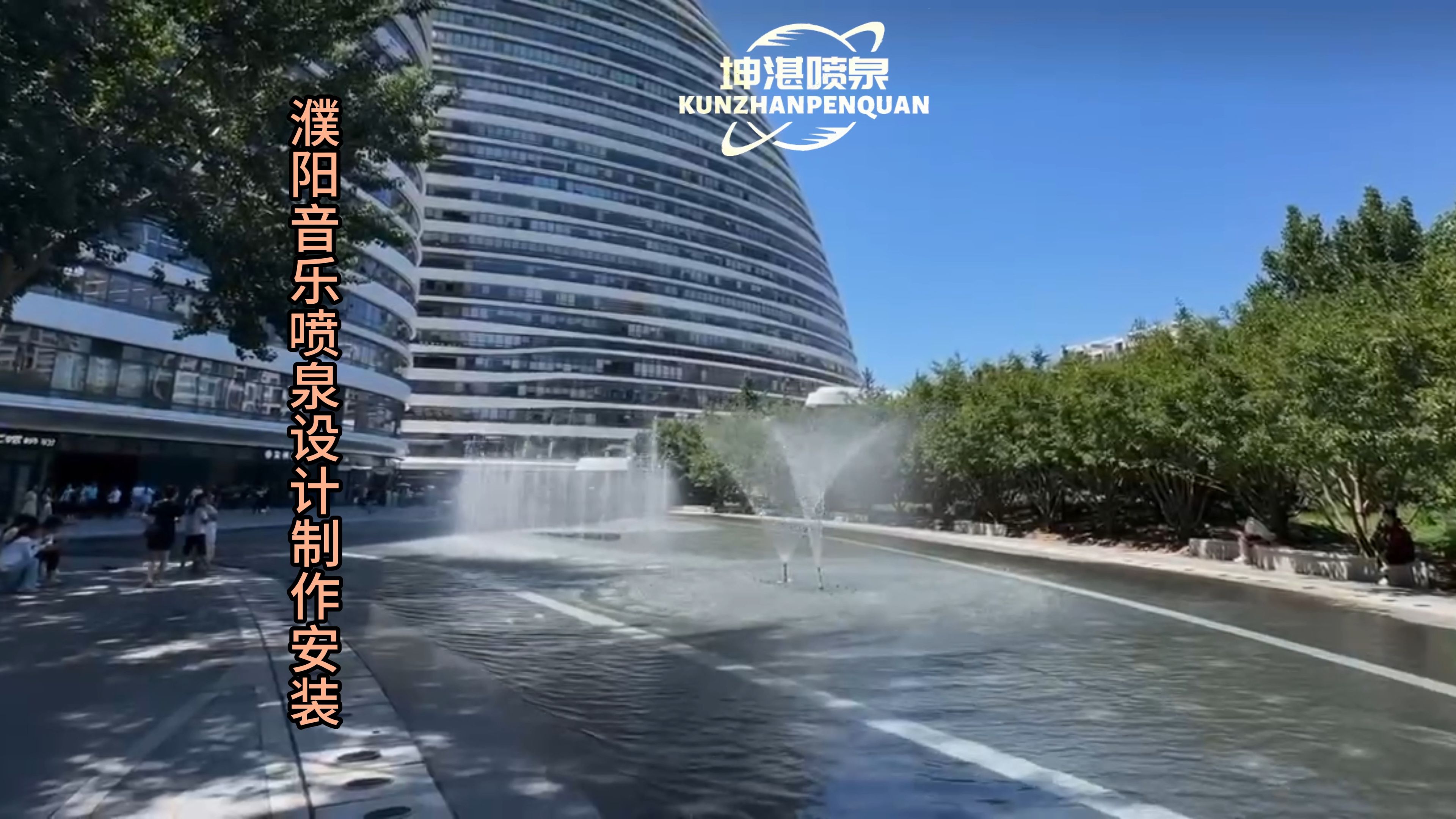 濮阳音乐喷泉设计制作安装