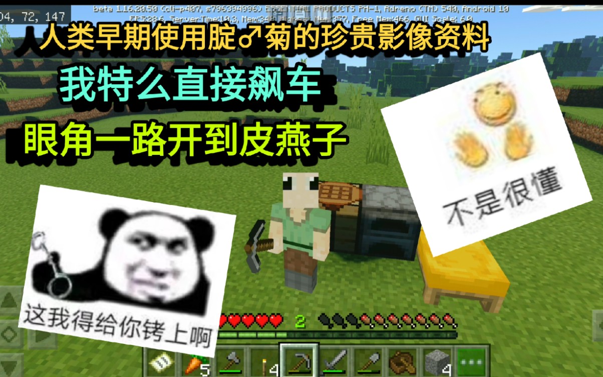 【我的世界飙车生存#1】就没有我大狗头搞不了的hs,鞭长莫及×编长