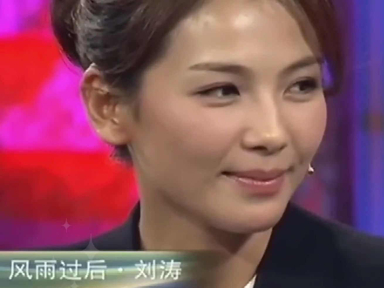 刘涛黑历史泄露?花钱找人都删不掉,网友直呼:这种舞都敢跳?