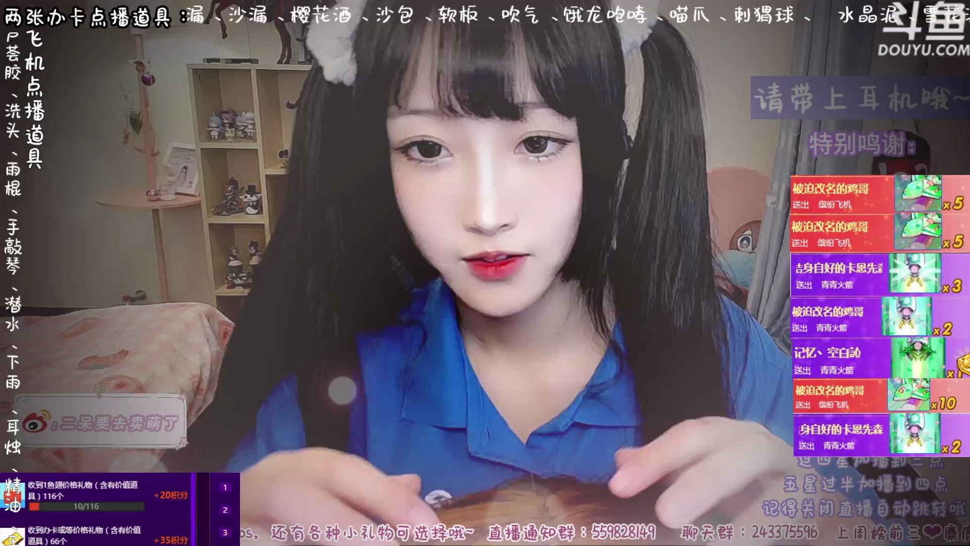 哄睡助眠主播二呆酱nancy20200422刚送完外卖回来给大家直播