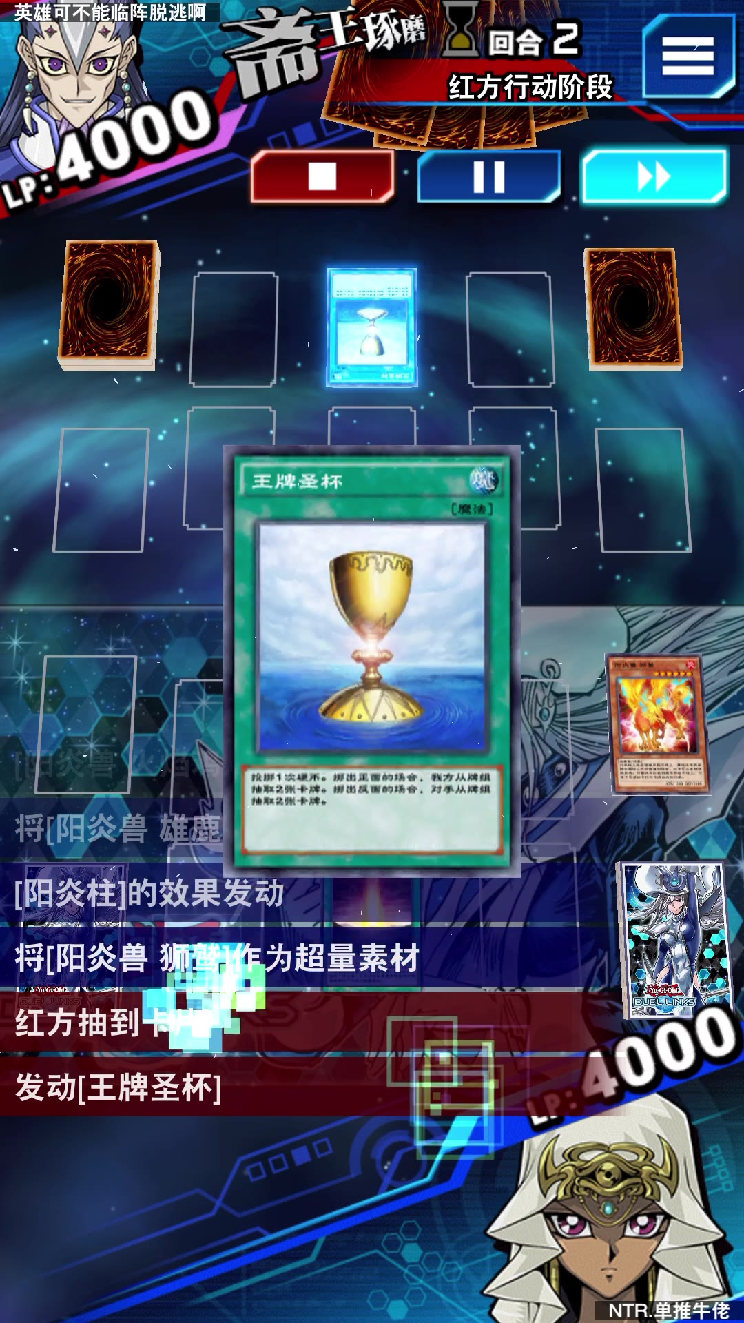 游戏王决斗链接新卡包阳炎兽跟一把阿莱炎王