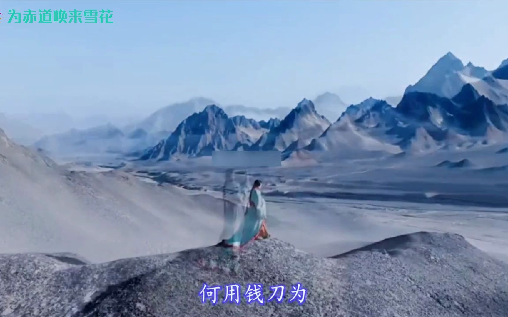 陈晓竹 一首好听的国风歌曲《白头吟》皑如山上雪 皎若云间月哔哩哔哩bilibili