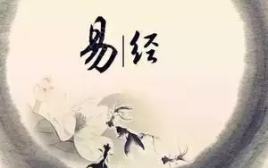 创意国学动画片《易经》哔哩哔哩bilibili