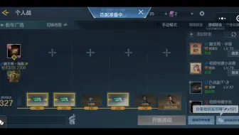 【cf极速版】墩墩退游了，竟然懿宸也退游了啊，就让古2自动🐶来发泄吧