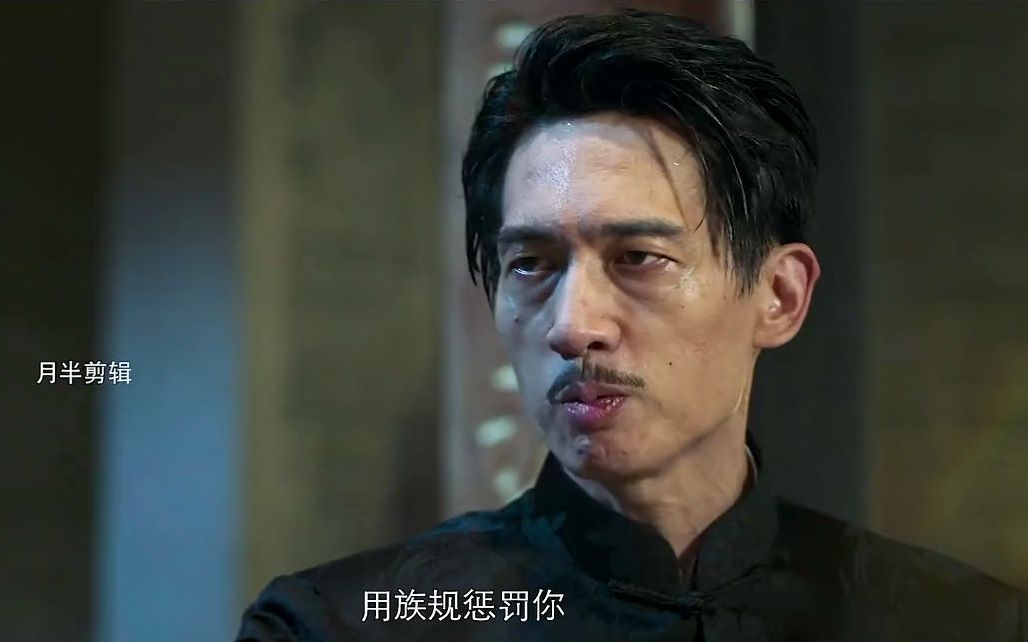 东叔辉叔祠堂对峙演技炸裂