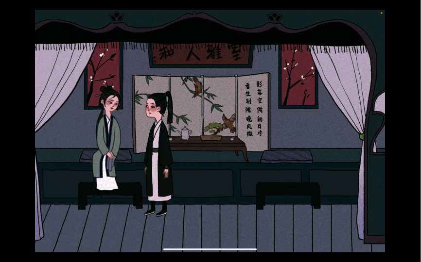 古镜记全攻略讲解版第40天沈秀案线索合成明日去衙门