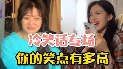 搜索 哔哩哔哩 つロ干杯 Bilibili