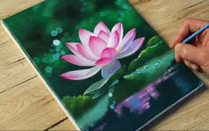 Скачать видео: 【丙烯画】【绘画教程】【中字】莲花-Lotus Acrylic Painting  Vadym art