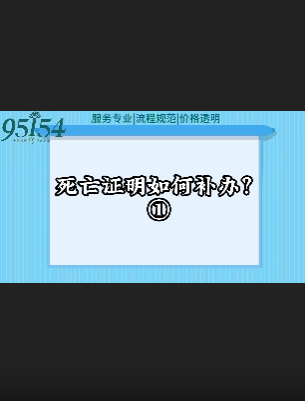 离去证明如何补办?①哔哩哔哩bilibili