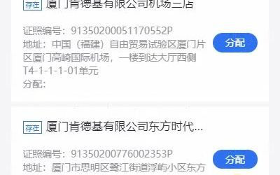 移动执法监管主体分配、摸底建档哔哩哔哩bilibili