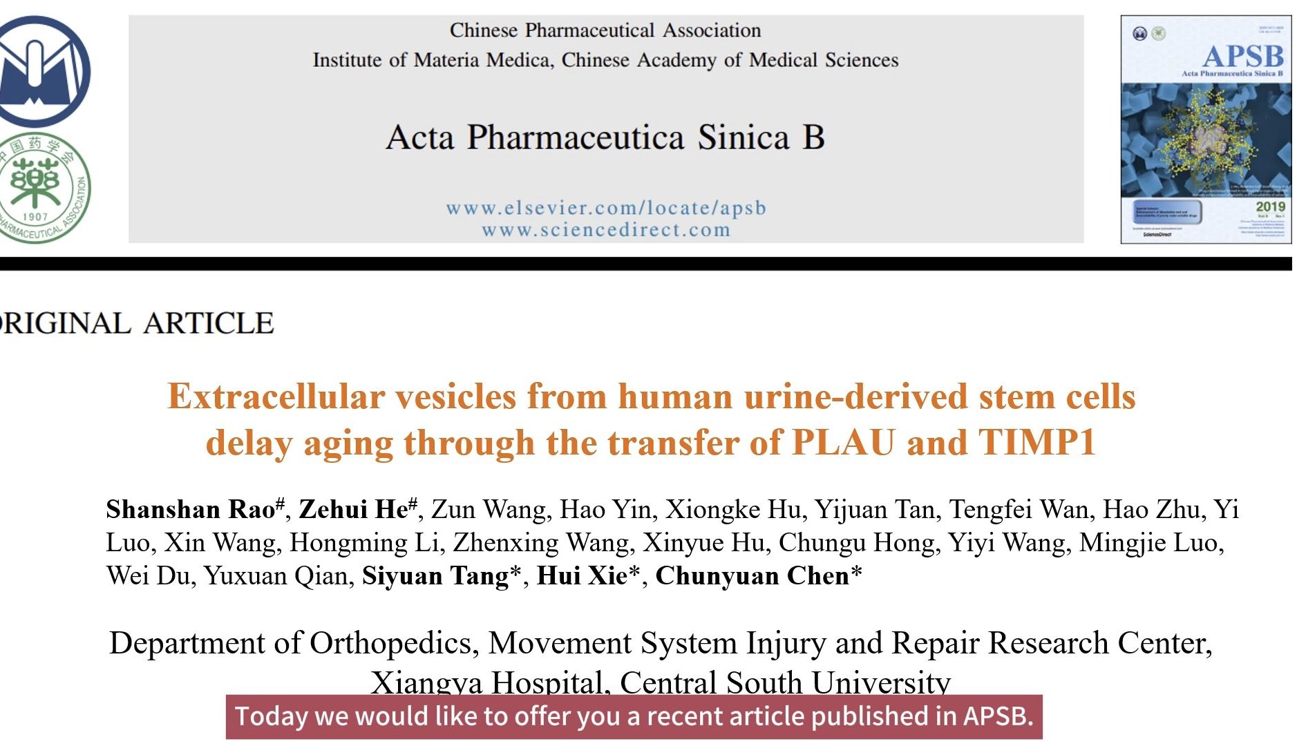 【Video Abstra】APSB Extracellular VesiclesSiyuan Tang (Vol.14, Iss.3, BACK)哔哩哔哩bilibili