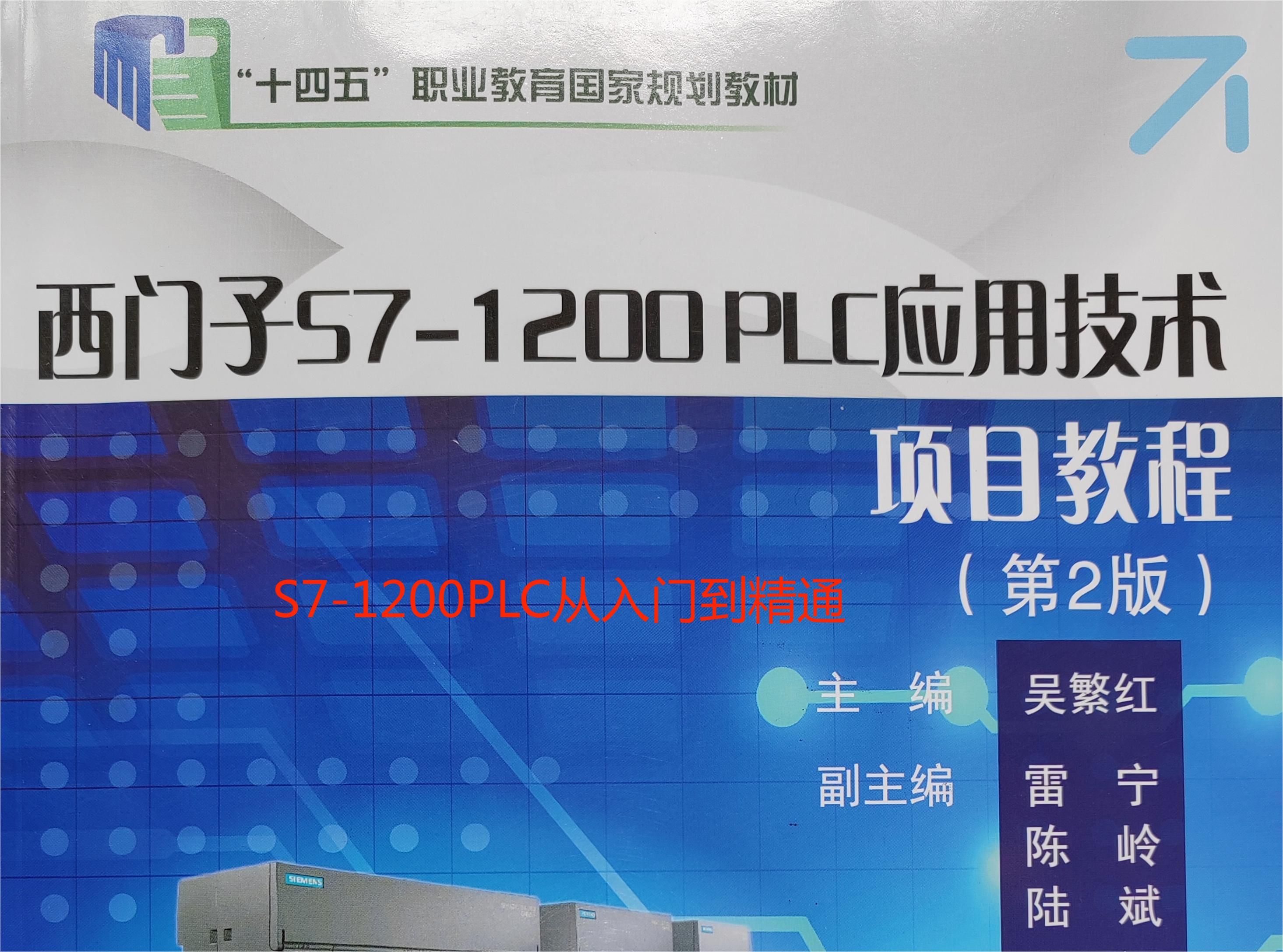 基於液體混合控制器的觸摸屏的組態演示