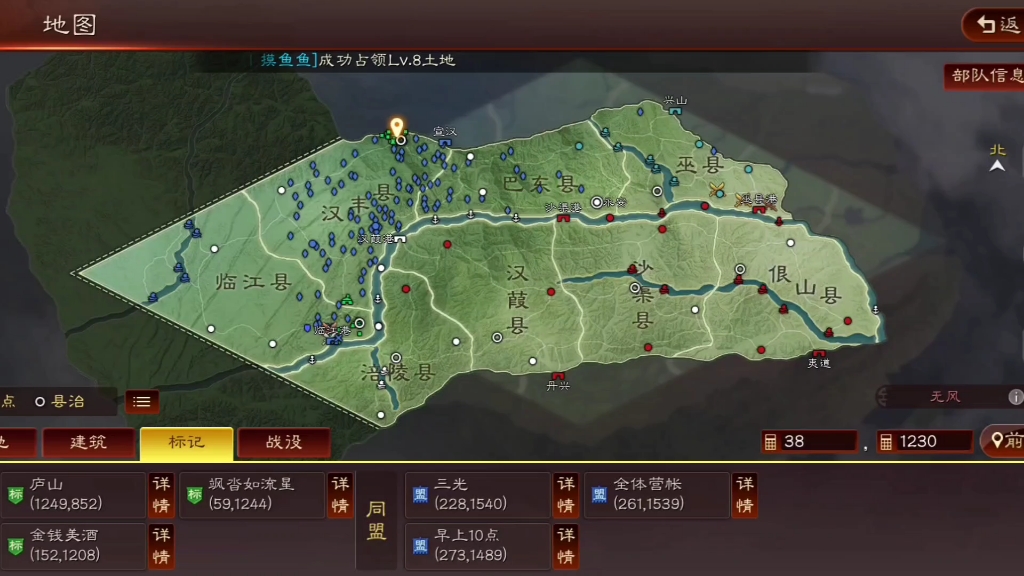 【非酋的日常】《三国志战略版》s7第三橙
