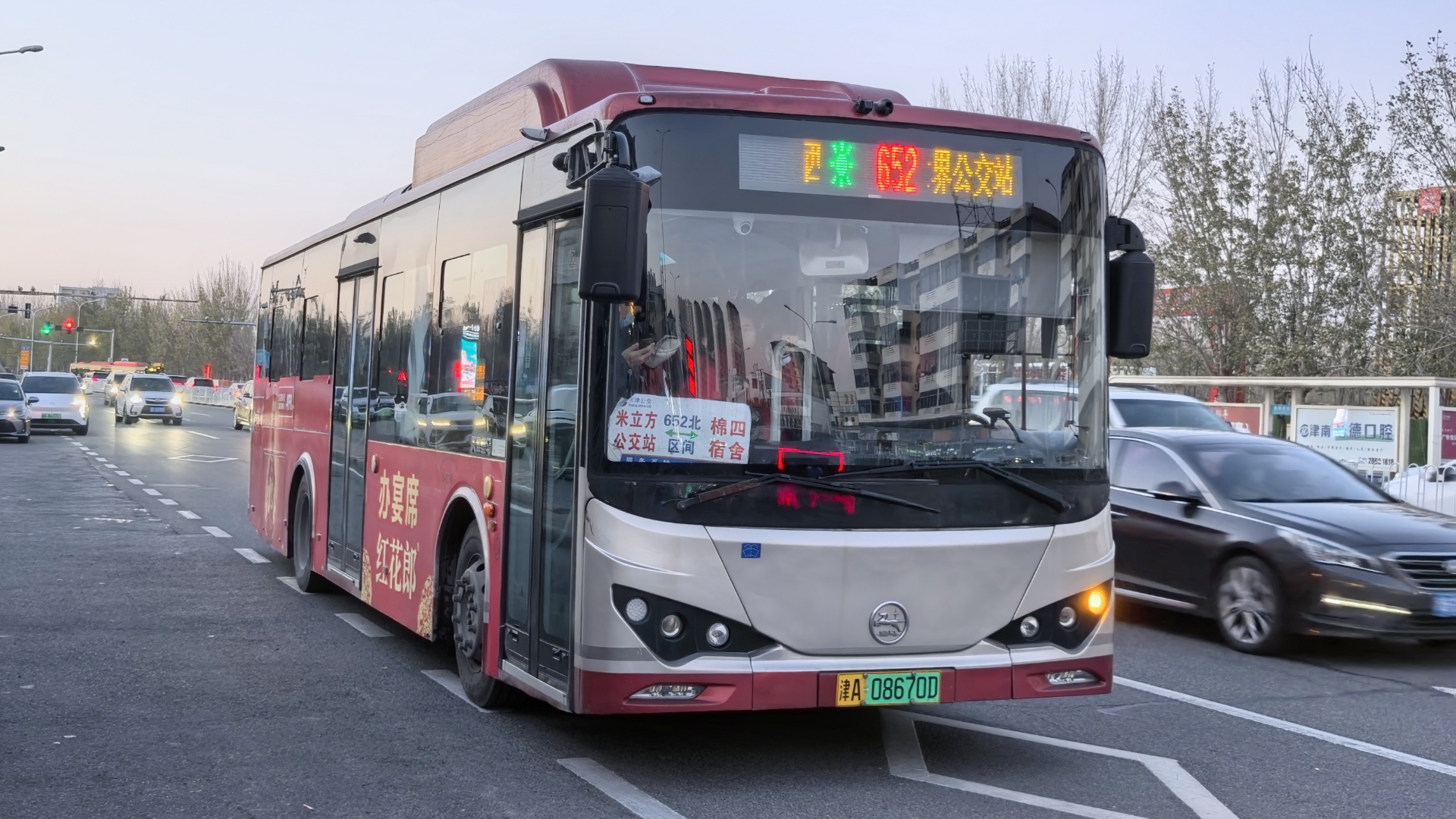 【天津公交】属于津南三霸的晚高峰之咸水沽随拍