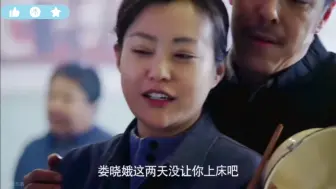 就两天你就忍不了了啊