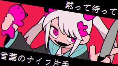 藤原ハガネ 青天井(仮) ボカロ CD 初音ミク 重音テト ボーカロイド 同人 藤原ハガネ 青天井(仮) ボカロ CD 初音ミク 重音テト