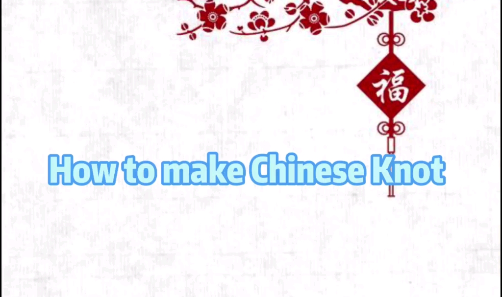 How to make Chinese knot哔哩哔哩bilibili