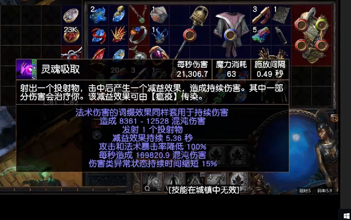 活动  流放之路s13灵吸刮痧老师傅之七绝西鲁斯