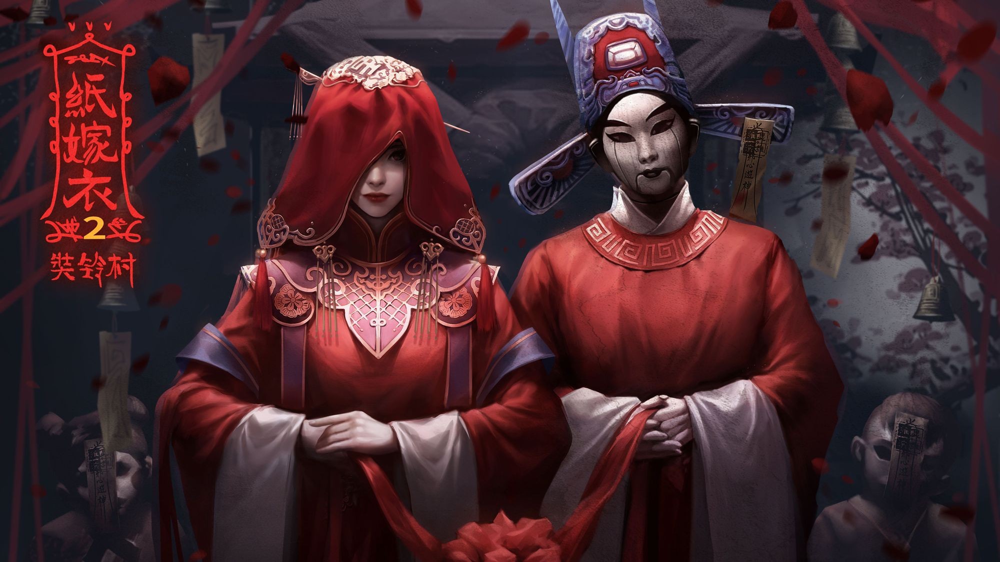 中式恐怖佳作，国产恐怖游戏《纸嫁衣2》全剧情流程配音解说