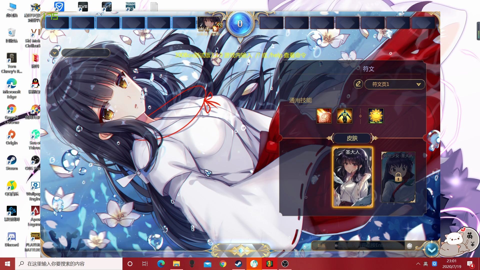 300英雄缘之空唯二的v11大光环诞生双色底子超好的号帅就完事了