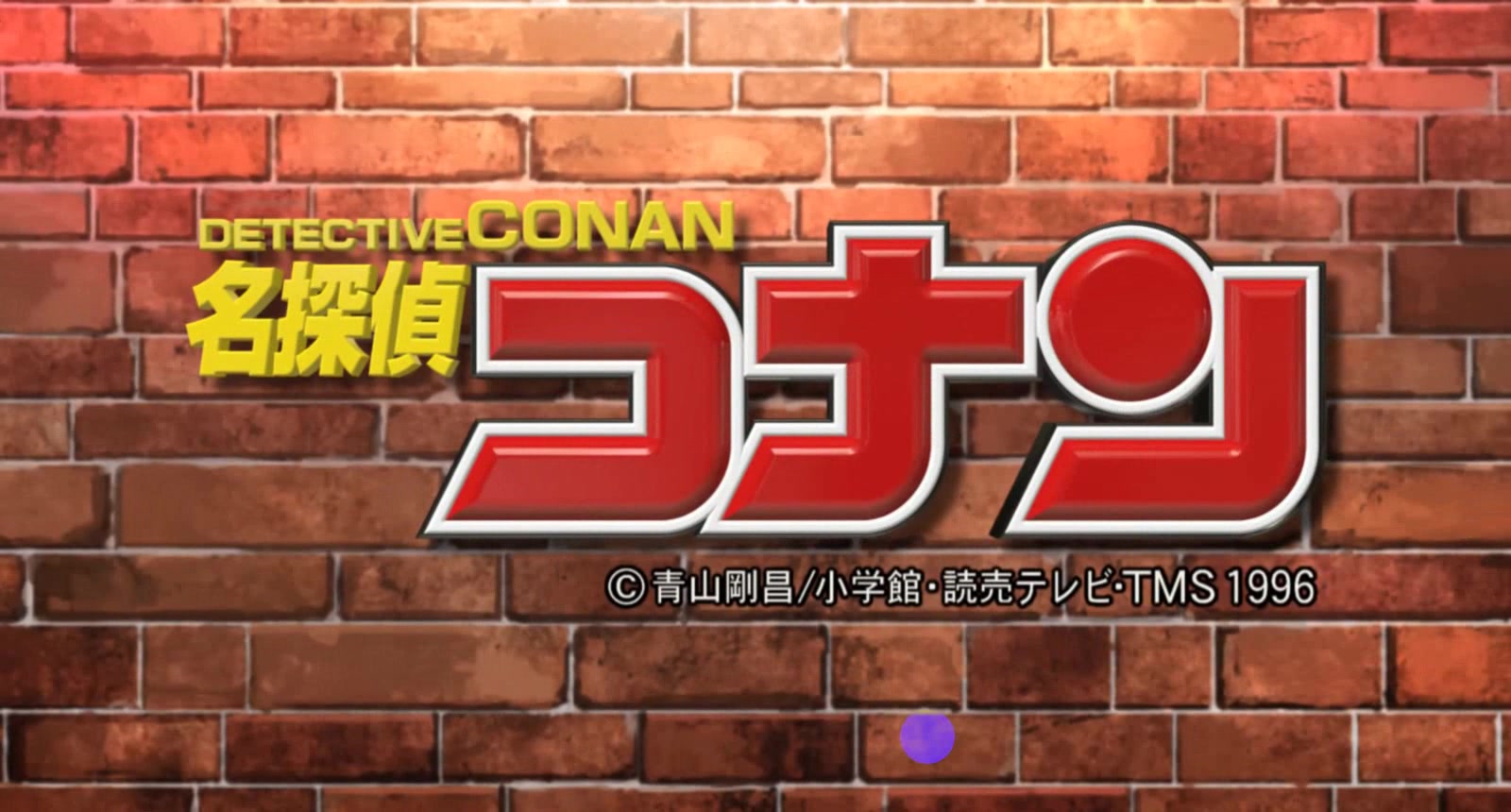 【全网首发 名侦探柯南歌曲教学】名侦探柯南片头曲教学-op42-45