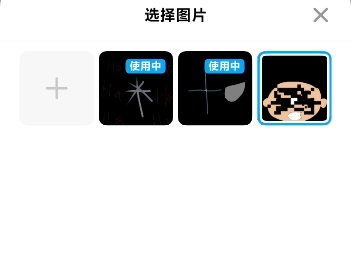 主页展示哔哩哔哩bilibili