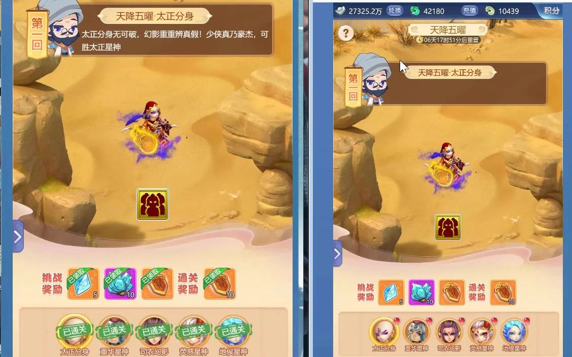 梦幻西游网页版:网易的文创实验  暑期活动网络游戏热门视频