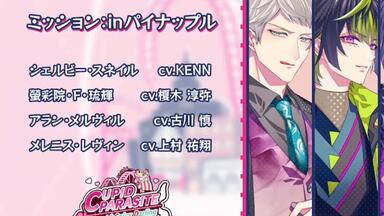 试听x1｜【中字｜CD｜古川慎×榎木淳弥】ひだまりが聴こえる