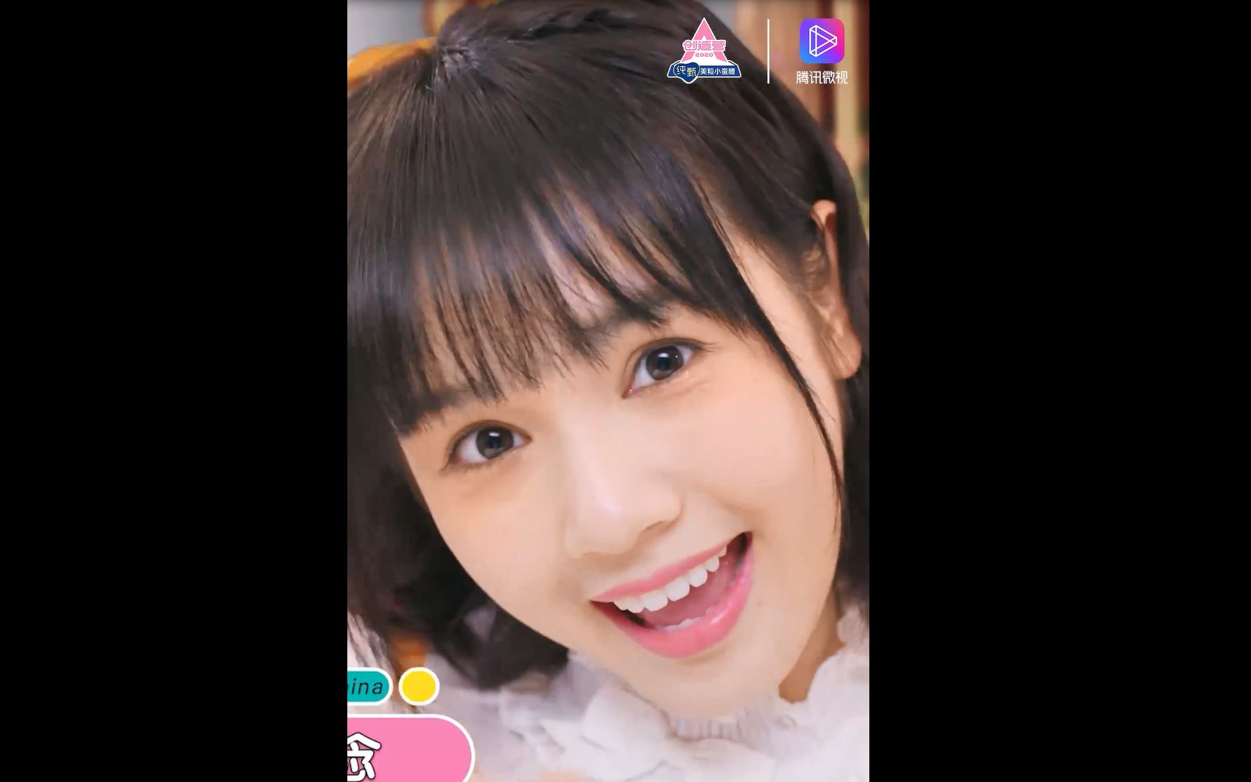 【创造营2020】akb48 team sh的小姐姐们在旋转木马那里等你哦!