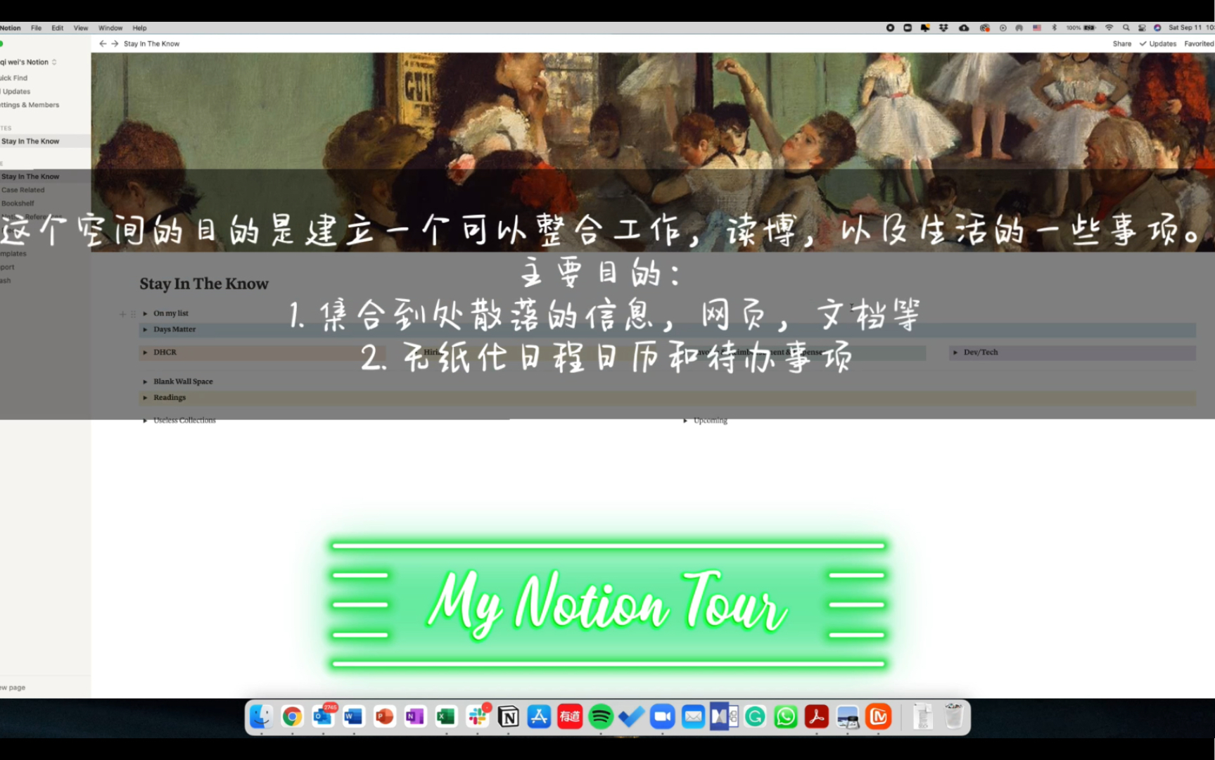 【Notion教程】创建工作,读博,生活三合一Notion系统,无纸化日程,资源整合,项目管理,思维墙应用,Notion Tour带你看看Notion有多自由哔哩哔哩...