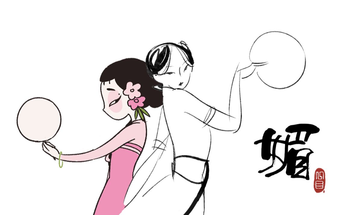 逐帧动画月更鸽王爆肝伪双版本国风舞蹈媚