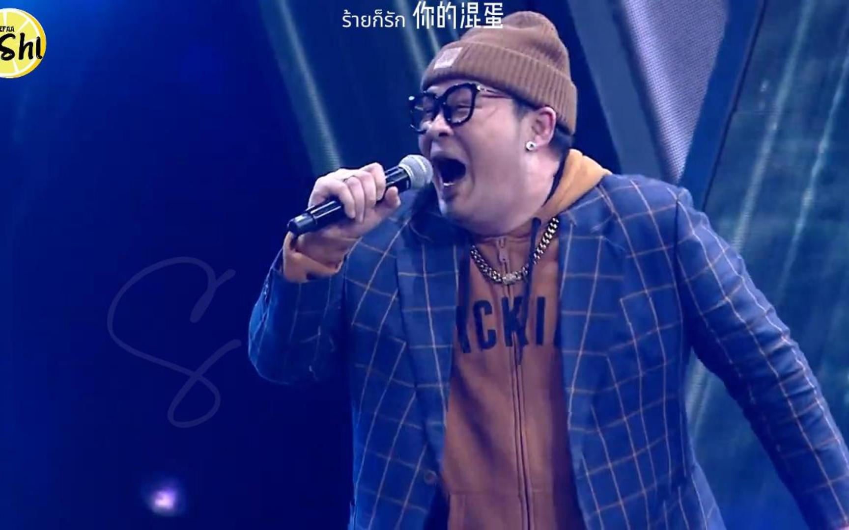 译】232128222929232729 你的混蛋 - dj chowchow