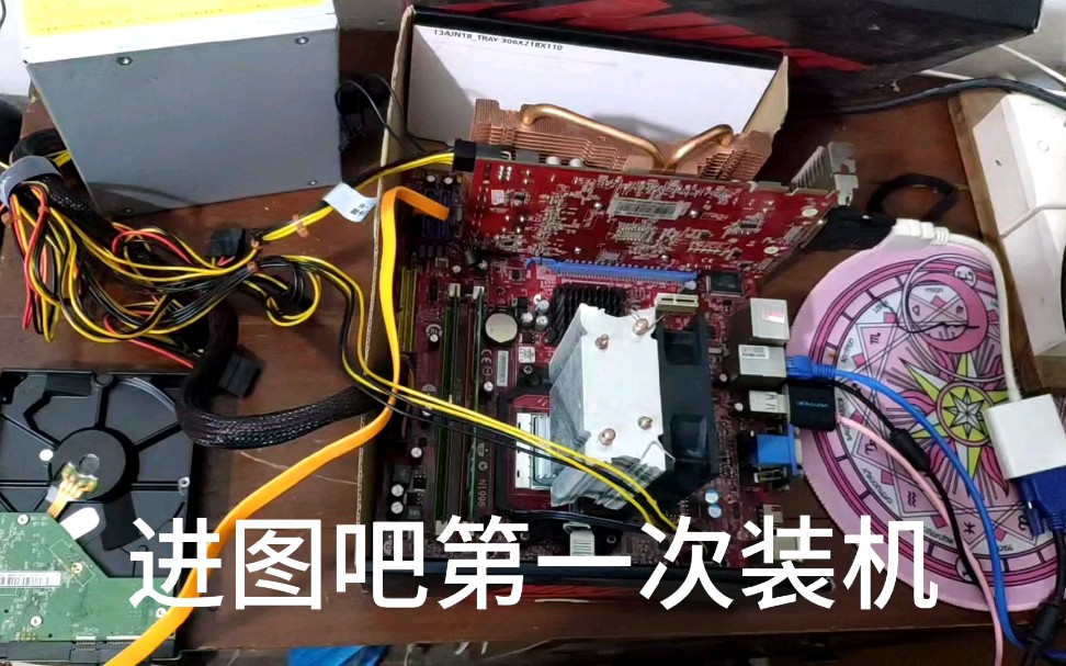 進圖吧的日子第一次裝機cf測試amd250hd4850百元裝機挑戰