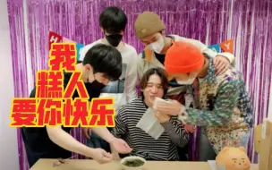 Download Video: 【N.Flying】【SF9】糕人奇奇怪怪的默契【李承协】【李在允】【金辉映】